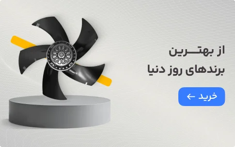 بهترین برندهای روز